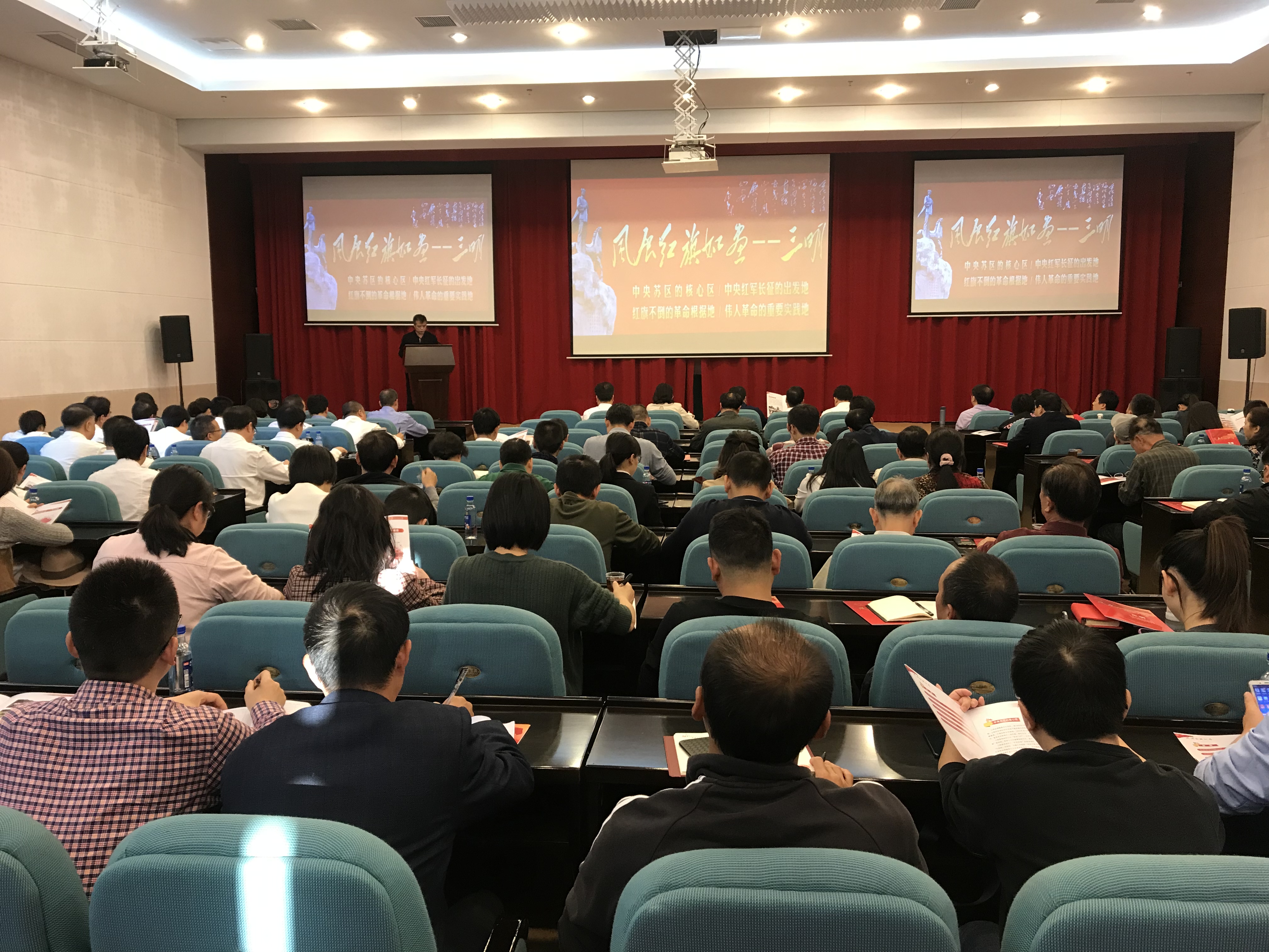 我局举办红色三明故事宣讲报告会